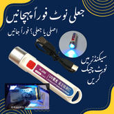 Handheld LED UV Money Detector for Fake and Checker for Counterfeit Fake Banknotes