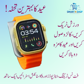 H9 Ultra 2 Smart Watch | Original Full Display | AirPods 3 BT | 6‑in‑1 Set with Cover & Straps