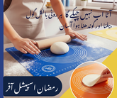 Silicone Baking Roti Mat With Measurements – Heat Resistant Non-Stick Flour Rolling & Kneading Dough Pad | Size 50x40 (Random Color)